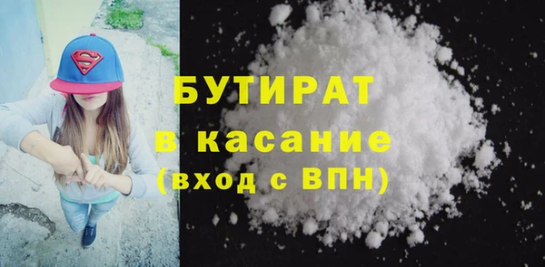 COCAINE Балабаново